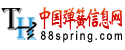 中國彈簧信息網-專注于彈簧行業,鑄造彈簧行業最專業的營銷平臺!