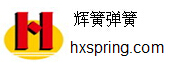 專業的定制彈簧生產廠